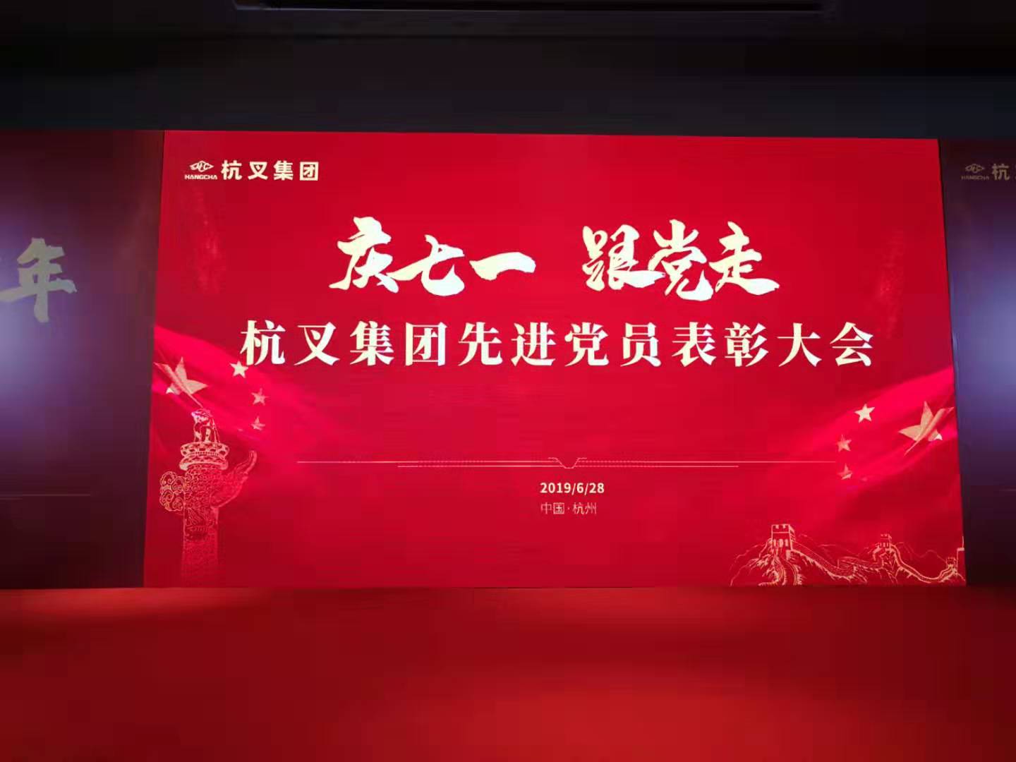 十年蝶變鑄輝煌，揚(yáng)帆追夢(mèng)譜新章